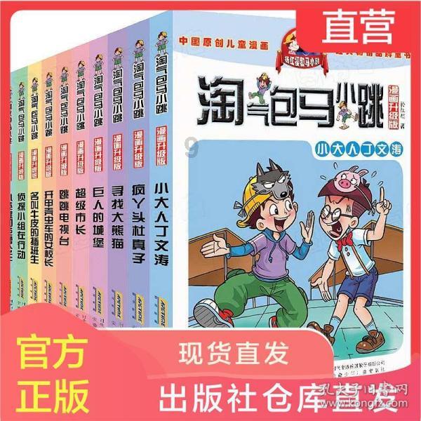最后的疼爱是手放开是谁的歌？