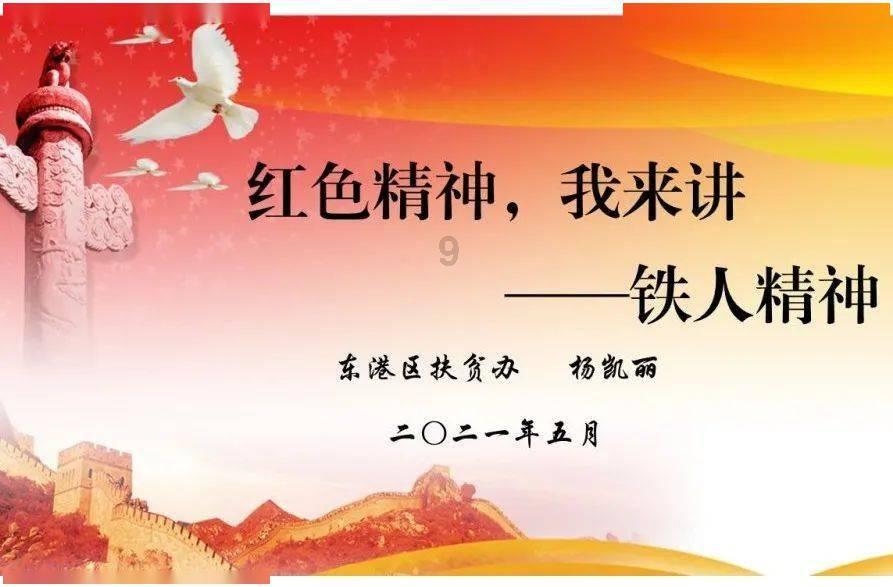请问 中国有多少杨玉珠-智能问答网站,快速获取问题答案